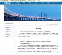 澳门皇冠赌场_澳门皇冠网址_澳门皇冠网站_都要求对方要遵守法律以及当地的法