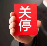 澳门皇冠赌场_澳门皇冠网址_澳门皇冠网站_山西省网信办依法处置“太原在线网